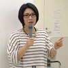 くわばたりえ第三子出産「分娩台から5分で生まれた」