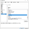 セルの表示形式を設定する-NumberFormatLocal