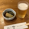 酷暑のオアシス。