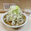 ラーメン二郎　京成大久保店　その六百九十九