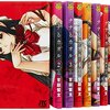 漫画　ナナとカオル　1部全18巻、2部全５巻、3部全5巻　読んだ