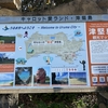 津堅島観光マップ（地図）