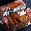 セブンバーガー