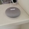 Google home miniでのラジオ生活