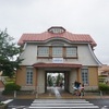 2024/06/23 愛宕神社、玉川・田園調布散歩 06 旧田園調布駅駅舎/旧原眼科医院/美味しい山形 蛸井商店/サンリオ「いちごのお家」跡地/田園調布商店街/田園調布駅