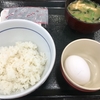 定食春秋（その 369）生たまご朝定食・小 in なか卯