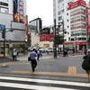 台風が来るなか、東京へ行ってきた