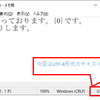 UiPath メール本文にテキストファイルのテンプレートを使用する