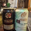 本日のお酒・ヱビス プレミアムブラック＆シトラスプラン💛
