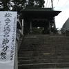 長崎 節分祭 を楽しもう！