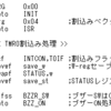 【春休み企画第3弾くらい？】二日間でＣ言語コンパイラの使用経験ゼロの状態からAD変換できるまでを記録した日記