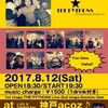 BLUES SESSIONって？面白いの？