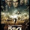 レニー・ハーリン 監督「５デイズ」2013本目