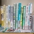 図書館本を読む