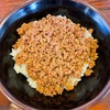 『らーめん 蔵』の“ひき肉半ごはん”