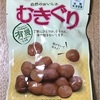 音楽スイング　『一月一日』〽︎とーしのはーじめの〜