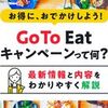 四十路女の「飲食店のあるべき姿」と「これからの飲食店」その16