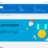 Microsoftリワード検索でAmazonギフト券ゲット②