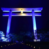 年末にやってるルーティーンワーク