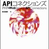 MoodleサーバのPHPを５にアップデートする