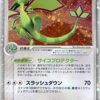 ポケモンカード2004~2010年のカードまとめ売り 世界に3枚しか存在しない初期版リザードンがオークションに降臨