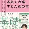 祝日前(217)