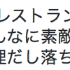 女にモテる為に外車乗ってるのか