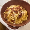 【イタリア・ローマ旅】おすすめレストラン５店