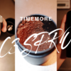 秋冬の自宅カフェタイムを格上げ！TIMEMORE C3s Proで楽しむ極上のコーヒー体験