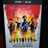 映画アンジェントルメンより「頼むから、引っ込んでろ」