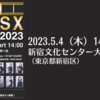 【5/4、 東京都新宿区】映画音楽を専門とするブラスアンサンブル「FILM BRASS」によるフル編成記念すべき第10回公演「FILM BRASS X」が開催されます。