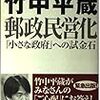 【お題】郵便局