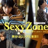 【SexyZone】2020年カレンダーの撮影場所を巡ってみました inウラジオストク