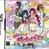 今DSのこえであそぼう ハートキャッチプリキュア!にいい感じでとんでもないことが起こっている？