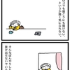 やる気が出ない今日この頃。