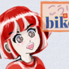 こうりのバイク　129