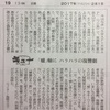 「A LIFE」と「嘘の戦争」が何かと比較される件