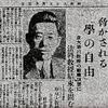 有為自然　559　　　しかし　それは　遅すぎた　…