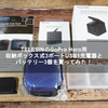 TELESINのGoPro Hero用収納ボックス式3ポートUSB1充電器とバッテリー3個を買ってみた！