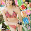 #読み切り アリスvs不思議の国、田中と地獄の冥土カフェ