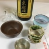 【ブラジル日本酒】東麒麟（あずまきりん）、吟醸酒の味＆酒器違いで飲み比べた結果【冷酒と燗】