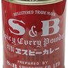 自宅で本格スパイスカレー！Webで買えるおすすめスパイスと作り方のコツ