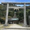 千葉の洲崎神社に行ってきた