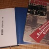 ナチスの退廃美術展を見たドイツ文学者谷友幸が旧制広島高校時代に通った音楽喫茶ムシカとは