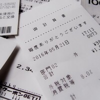 レシートのデータ化と店員が抱える問題 気持ちのサンドバッグ レシートのデータ化と店員が抱える問題 気持ちのサンドバッグ