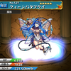 モンスト ルイ13世の入手方法や評価 神化素材や使い道情報 モンスト攻略 裏ワザ 1月新モンスター最新情報 モンスト ルイ13世の入手方法や評価 神化素材や使い道情報 モンスト攻略 裏ワザ 1月新モンスター最新情報