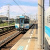 15時50分　高松駅を発車する特急列車の利用車両を確認