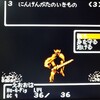 5743 ウィザードリィ1 GBC 10