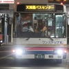 中鉄バス