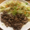 【牛バラ肉焼き&温野菜】自炊は継続してます【セミリタイア生活】